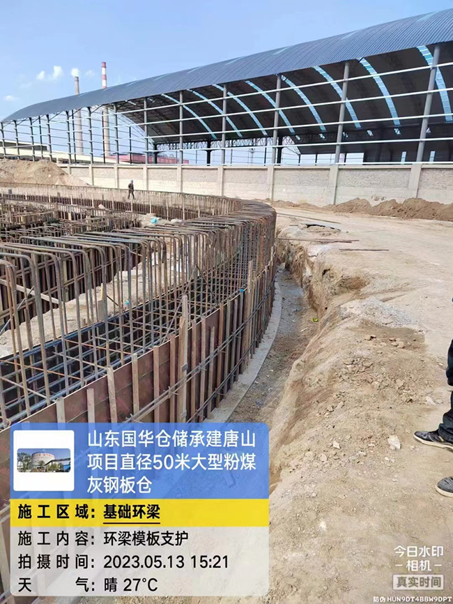 珠海河北50米直径大型粉煤灰钢板仓项目进展